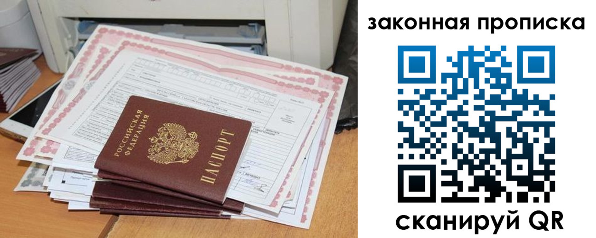 где прописаться в Качканаре