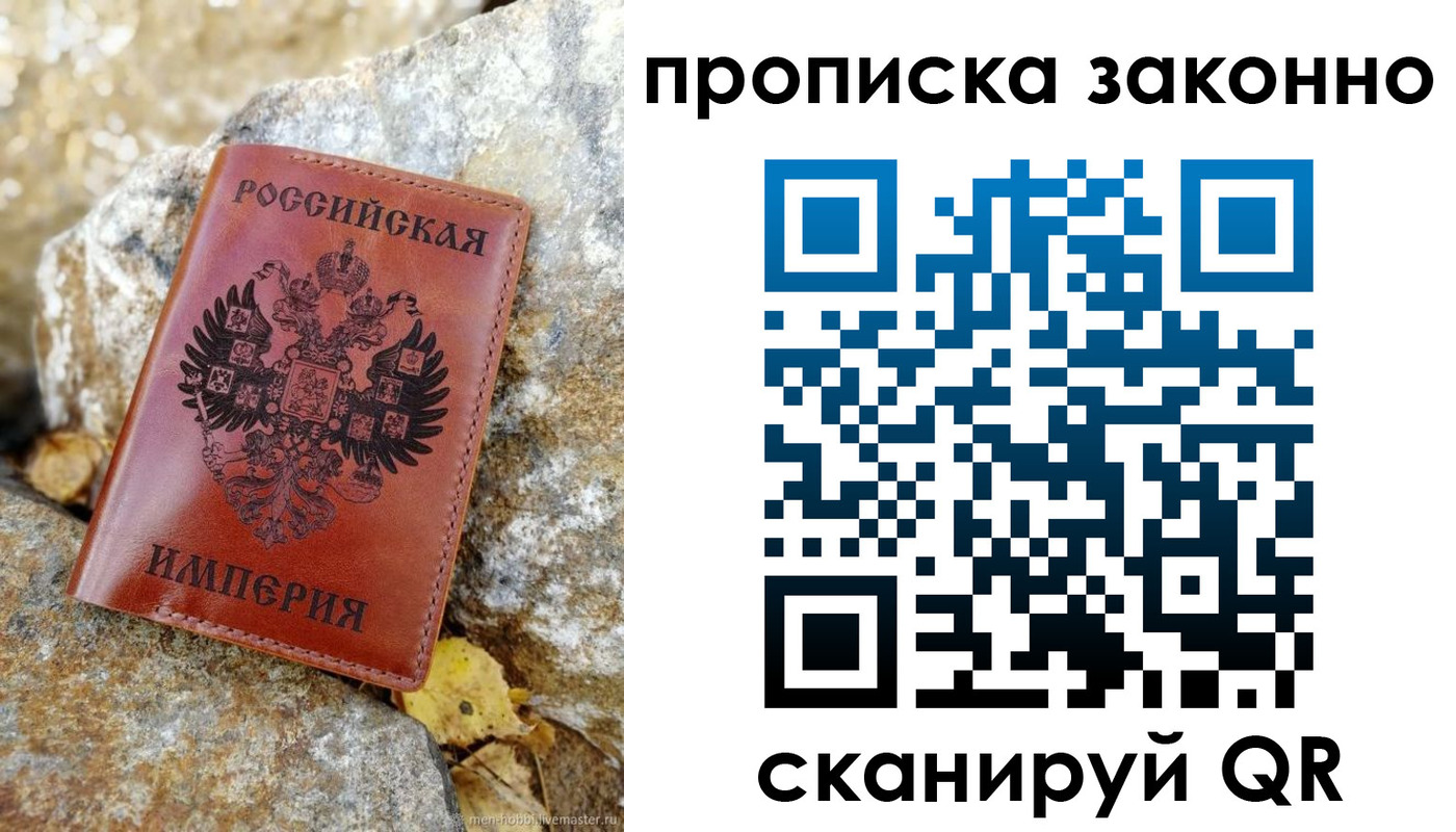 временная регистрация гарантия в Качканаре