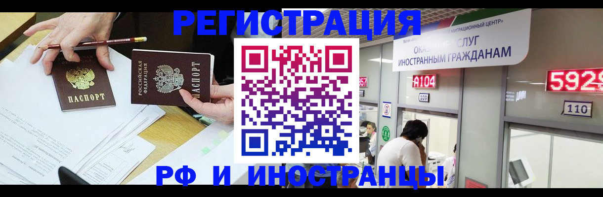 временная регистрация госуслуги в Качканаре